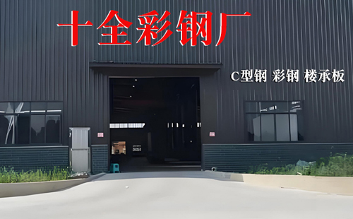 10月曲麻莱彩钢岩棉板供应优选本地生产厂商